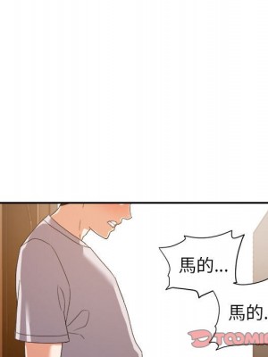 與暗戀重逢 New Flavors 1-30話 完_011_044