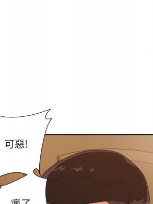 與暗戀重逢 New Flavors 1-30話 完_011_058