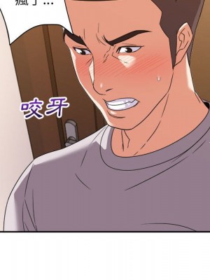 與暗戀重逢 New Flavors 1-30話 完_011_059