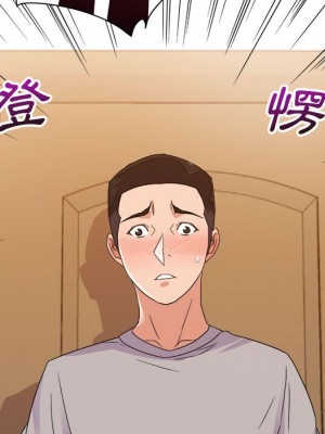 與暗戀重逢 New Flavors 1-30話 完_011_061