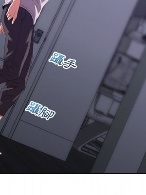 與暗戀重逢 New Flavors 1-30話 完_011_066