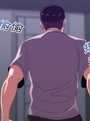 與暗戀重逢 New Flavors 1-30話 完_011_068