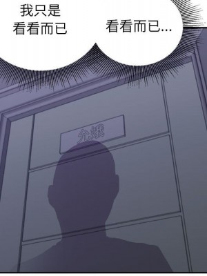 與暗戀重逢 New Flavors 1-30話 完_011_070