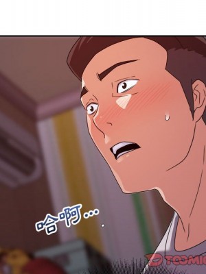 與暗戀重逢 New Flavors 1-30話 完_011_086