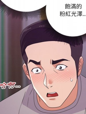 與暗戀重逢 New Flavors 1-30話 完_011_090