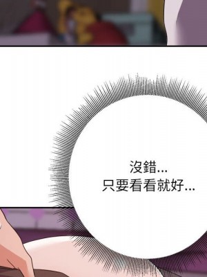 與暗戀重逢 New Flavors 1-30話 完_011_093