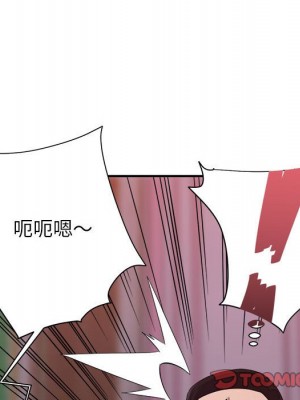 與暗戀重逢 New Flavors 1-30話 完_011_107