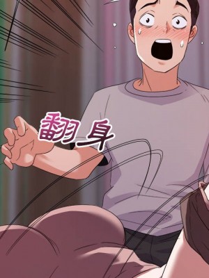 與暗戀重逢 New Flavors 1-30話 完_011_108