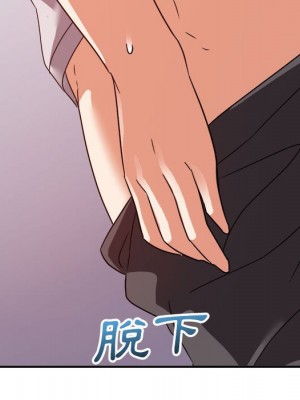 與暗戀重逢 New Flavors 1-30話 完_011_121