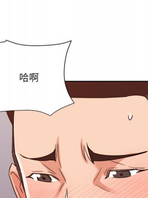 與暗戀重逢 New Flavors 1-30話 完_011_126