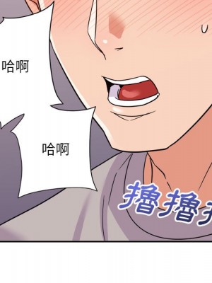 與暗戀重逢 New Flavors 1-30話 完_011_127