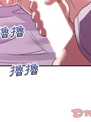 與暗戀重逢 New Flavors 1-30話 完_012_002