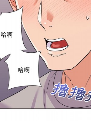 與暗戀重逢 New Flavors 1-30話 完_012_006