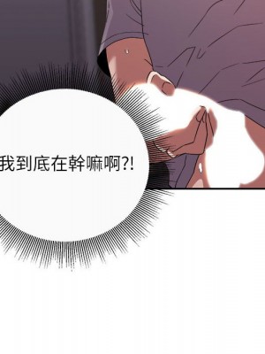 與暗戀重逢 New Flavors 1-30話 完_012_015