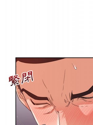 與暗戀重逢 New Flavors 1-30話 完_012_016