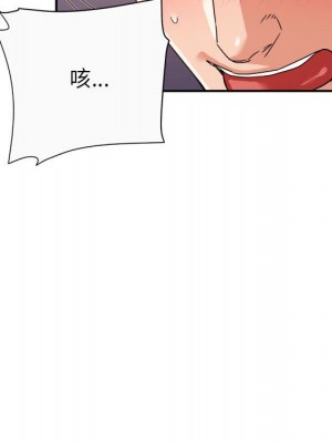 與暗戀重逢 New Flavors 1-30話 完_012_017