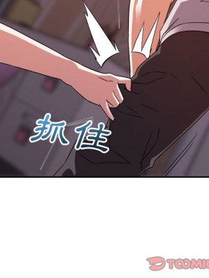 與暗戀重逢 New Flavors 1-30話 完_012_023