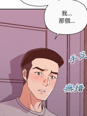 與暗戀重逢 New Flavors 1-30話 完_012_034