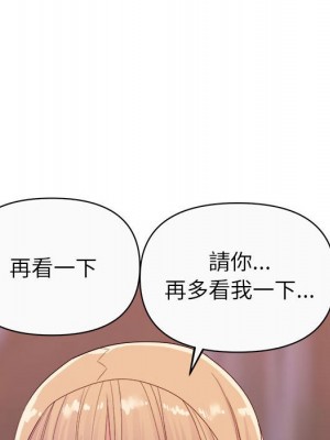 與暗戀重逢 New Flavors 1-30話 完_012_036