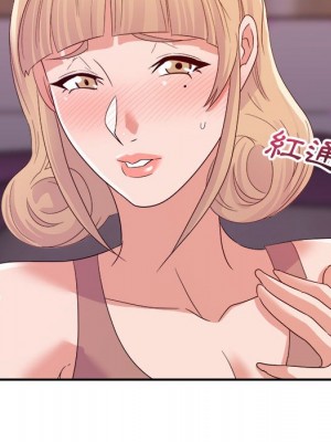與暗戀重逢 New Flavors 1-30話 完_012_037