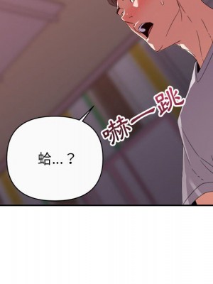 與暗戀重逢 New Flavors 1-30話 完_012_039