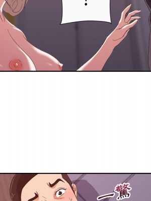 與暗戀重逢 New Flavors 1-30話 完_012_063