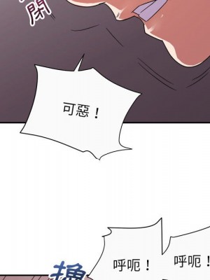 與暗戀重逢 New Flavors 1-30話 完_012_079