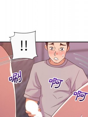 與暗戀重逢 New Flavors 1-30話 完_012_087