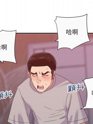 與暗戀重逢 New Flavors 1-30話 完_012_105