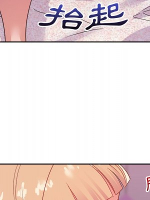 與暗戀重逢 New Flavors 1-30話 完_012_114