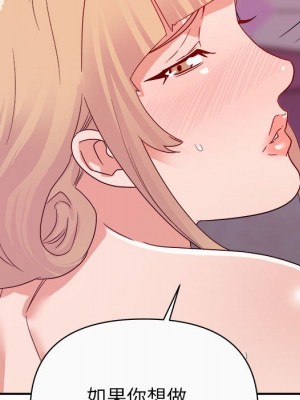 與暗戀重逢 New Flavors 1-30話 完_012_115