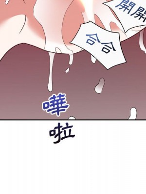 與暗戀重逢 New Flavors 1-30話 完_013_005