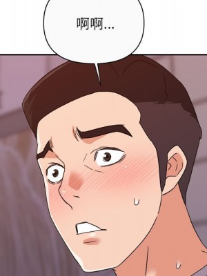 與暗戀重逢 New Flavors 1-30話 完_013_008
