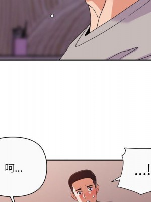 與暗戀重逢 New Flavors 1-30話 完_013_009