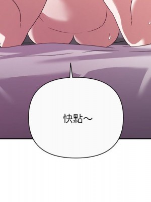 與暗戀重逢 New Flavors 1-30話 完_013_019