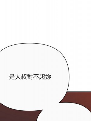 與暗戀重逢 New Flavors 1-30話 完_013_022