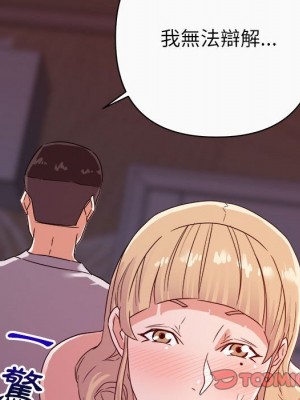 與暗戀重逢 New Flavors 1-30話 完_013_023