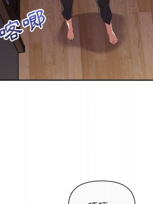 與暗戀重逢 New Flavors 1-30話 完_013_050