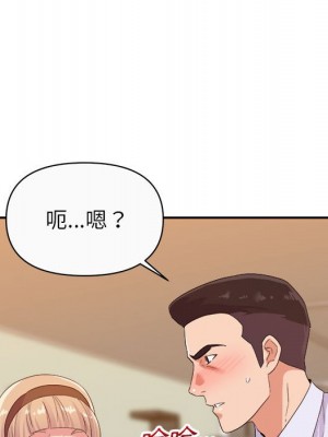 與暗戀重逢 New Flavors 1-30話 完_013_070