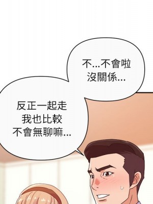 與暗戀重逢 New Flavors 1-30話 完_013_074