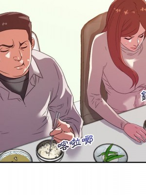 與暗戀重逢 New Flavors 1-30話 完_013_080