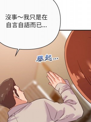 與暗戀重逢 New Flavors 1-30話 完_013_085