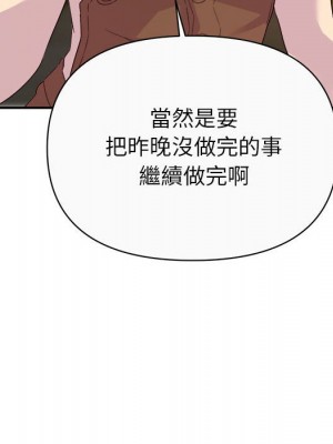 與暗戀重逢 New Flavors 1-30話 完_013_097