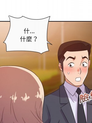 與暗戀重逢 New Flavors 1-30話 完_013_098