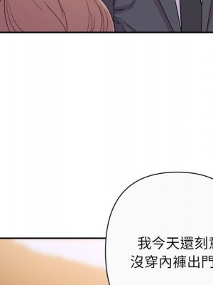 與暗戀重逢 New Flavors 1-30話 完_013_099