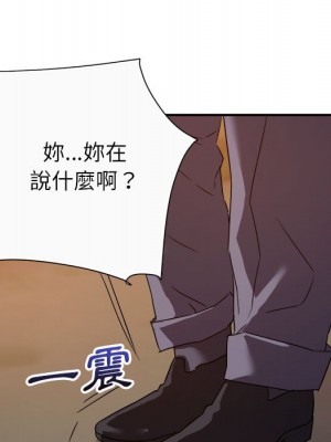 與暗戀重逢 New Flavors 1-30話 完_013_102