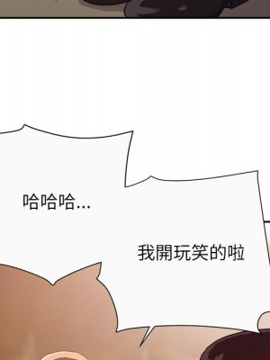 與暗戀重逢 New Flavors 1-30話 完_013_103
