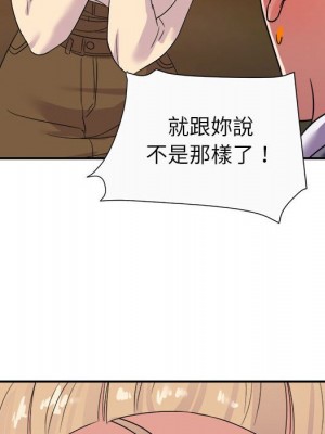 與暗戀重逢 New Flavors 1-30話 完_013_113