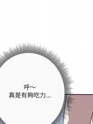 與暗戀重逢 New Flavors 1-30話 完_013_115