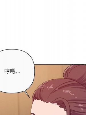 與暗戀重逢 New Flavors 1-30話 完_013_127